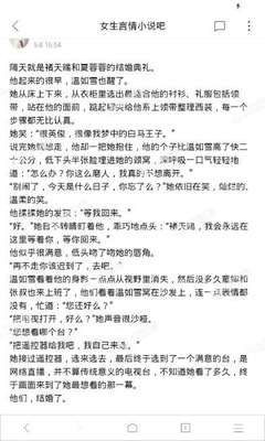 皇冠微博营销软件